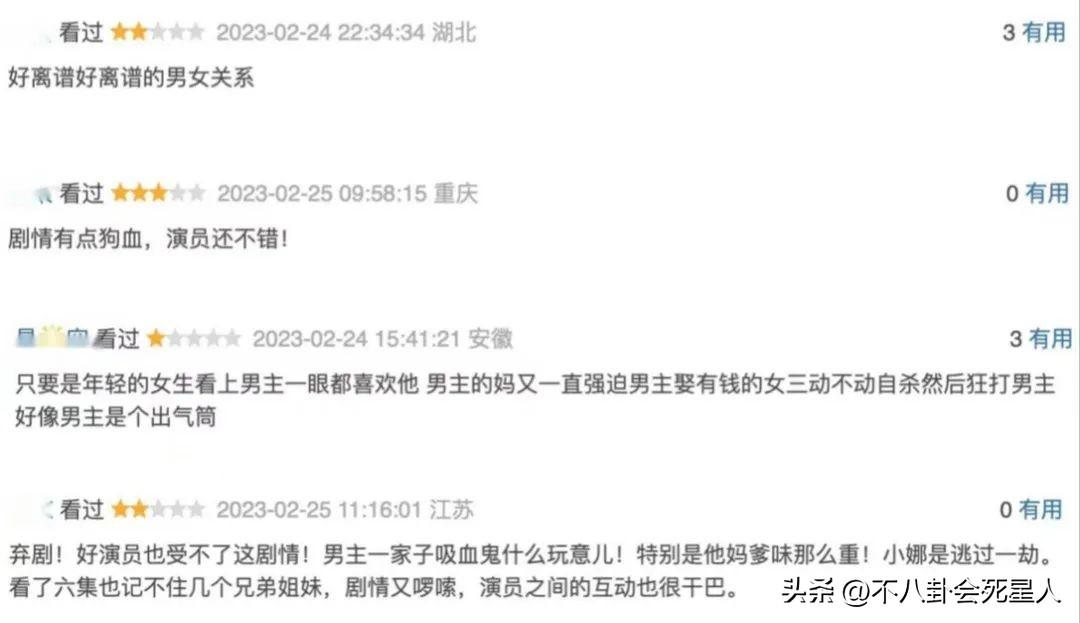 电视剧排名最火的前十位(2025开年后最火的10部剧) 电视剧排名最火的前十位(2025开年后最火的10部剧)