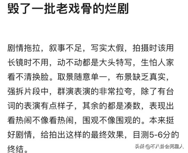 电视剧排名最火的前十位(2025开年后最火的10部剧) 电视剧排名最火的前十位(2025开年后最火的10部剧)