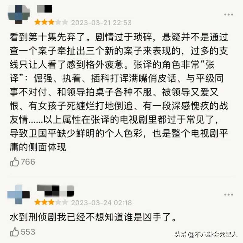 电视剧排名最火的前十位(2025开年后最火的10部剧) 电视剧排名最火的前十位(2025开年后最火的10部剧)