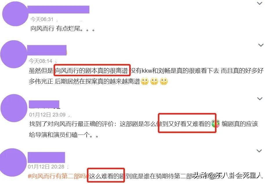 电视剧排名最火的前十位(2025开年后最火的10部剧) 电视剧排名最火的前十位(2025开年后最火的10部剧)