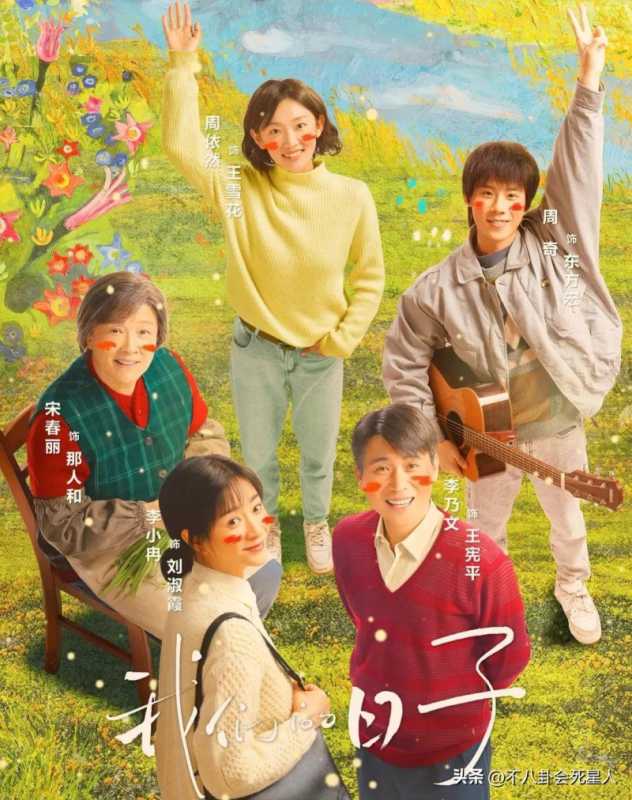 电视剧排名最火的前十位(2025开年后最火的10部剧) 电视剧排名最火的前十位(2025开年后最火的10部剧)