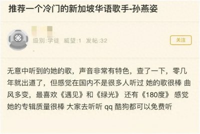 她回来了,上千万人给她点了6亿个赞