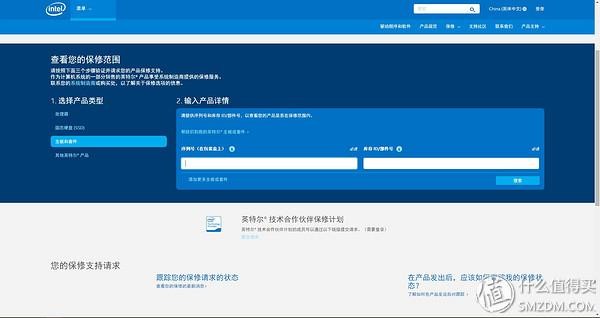 华硕k45vd笔记本拆机教程(固态攻坚战ASUS)(11)