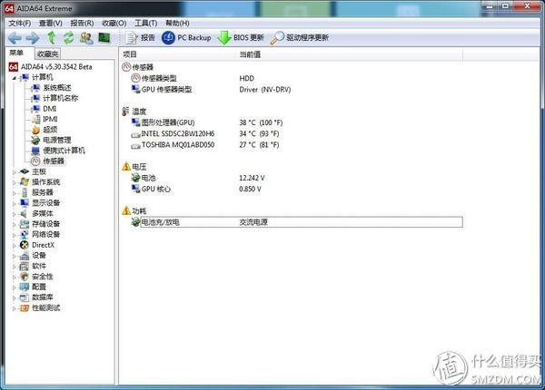 华硕k45vd笔记本拆机教程(固态攻坚战ASUS)(57)