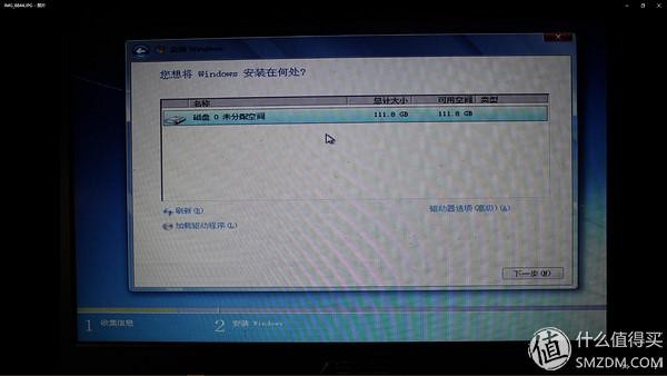 华硕k45vd笔记本拆机教程(固态攻坚战ASUS)(53)
