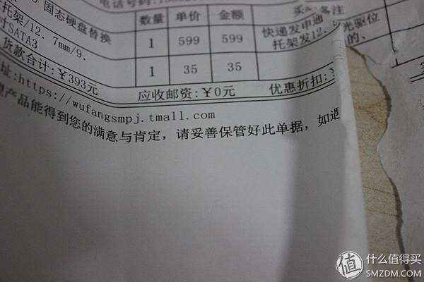 华硕k45vd笔记本拆机教程(固态攻坚战ASUS)(2)