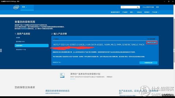华硕k45vd笔记本拆机教程(固态攻坚战ASUS)(12)