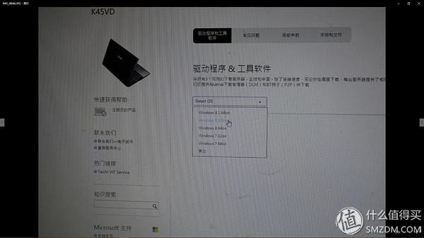 华硕k45vd笔记本拆机教程(固态攻坚战ASUS)(55)