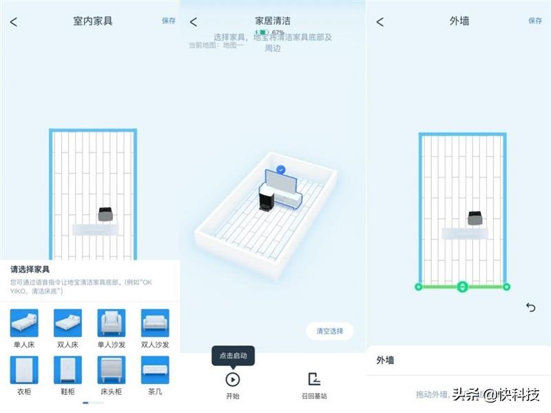 科沃斯地宝扫地机器人(科沃斯官方旗舰店官网)(18)