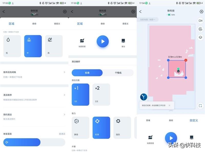科沃斯地宝扫地机器人(科沃斯官方旗舰店官网)(16)
