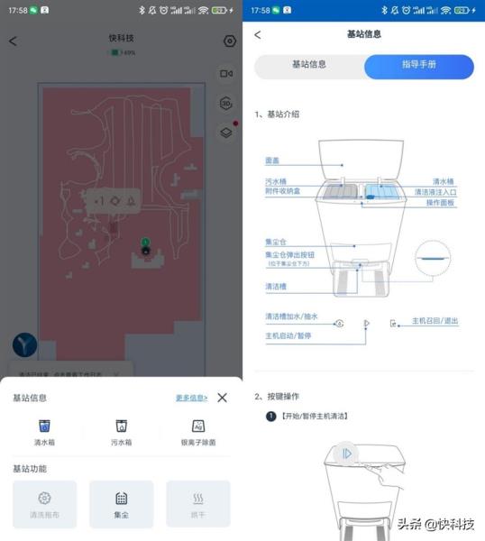 科沃斯地宝扫地机器人(科沃斯官方旗舰店官网)(20)