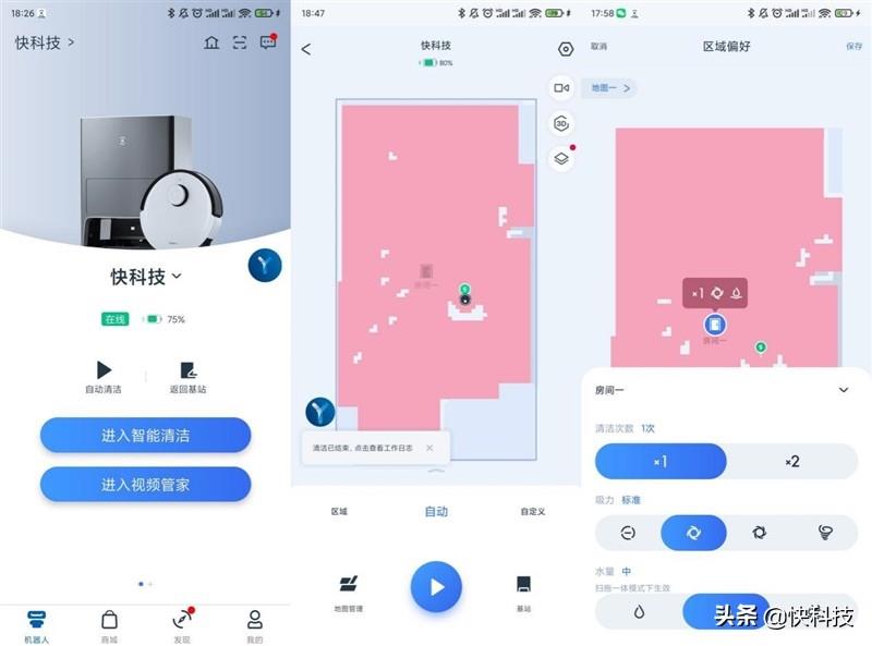 科沃斯地宝扫地机器人(科沃斯官方旗舰店官网)(15)