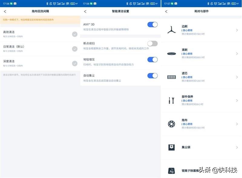 科沃斯地宝扫地机器人(科沃斯官方旗舰店官网)(17)