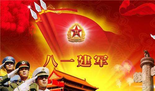 八一建军节祝福贺词,老爸是退伍军人今天八一怎么祝福图2