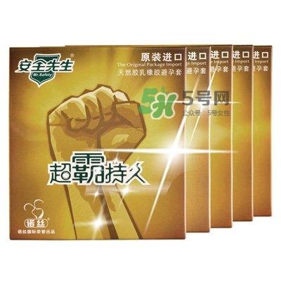 什么牌子的避孕套最舒服?什么牌子的避孕套能延时? 什么牌子的避孕套最舒服?什么牌子的避孕套能延时?