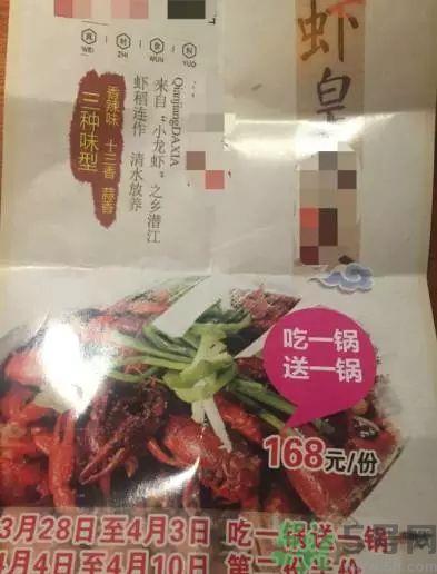 小龙虾多少钱一斤?吃小龙虾要注意些什么? 小龙虾多少钱一斤?吃小龙虾要注意些什么?