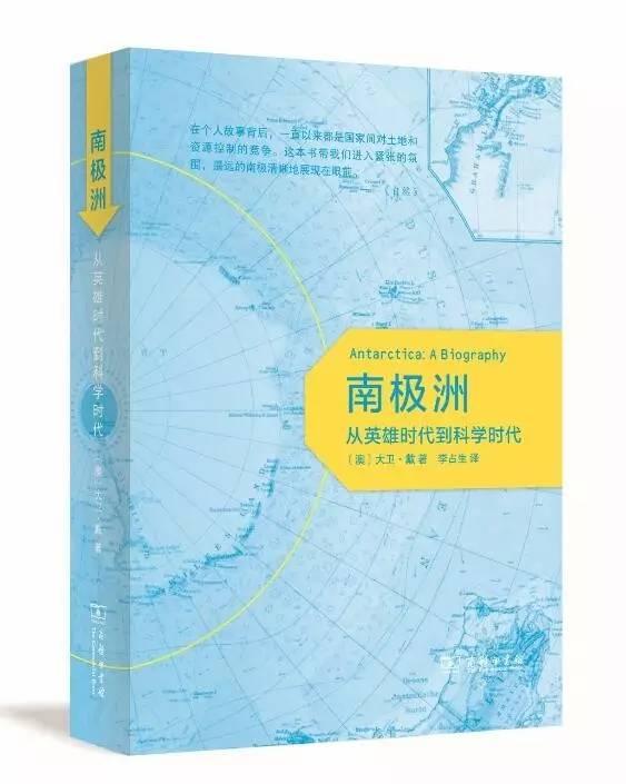 必读书单100本书(50本好书必备书单)(7)