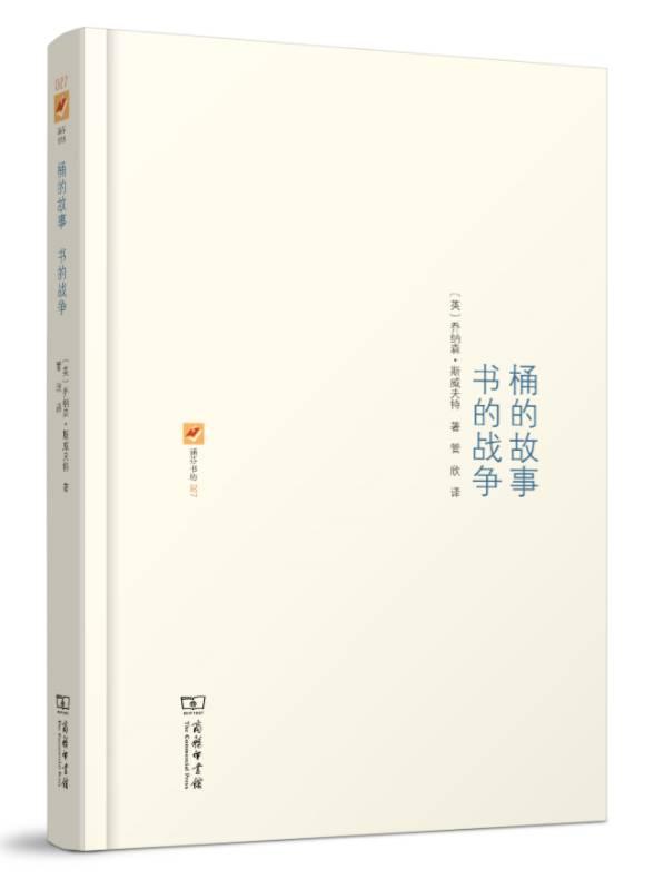 必读书单100本书(50本好书必备书单)(4)