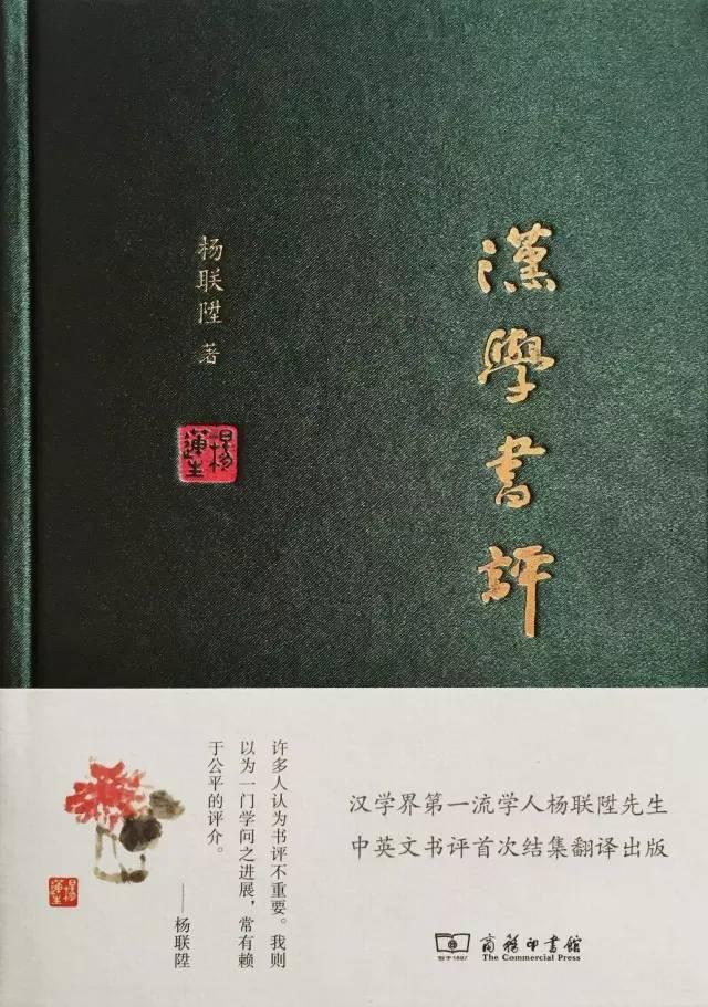 必读书单100本书(50本好书必备书单)(47)