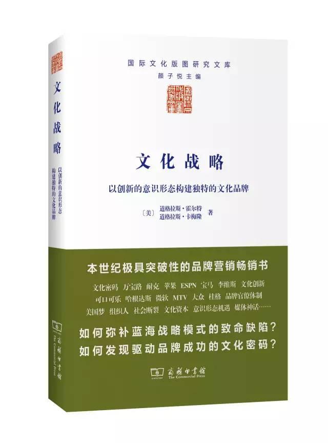 必读书单100本书(50本好书必备书单)(29)