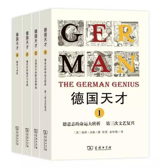 必读书单100本书(50本好书必备书单)(43)