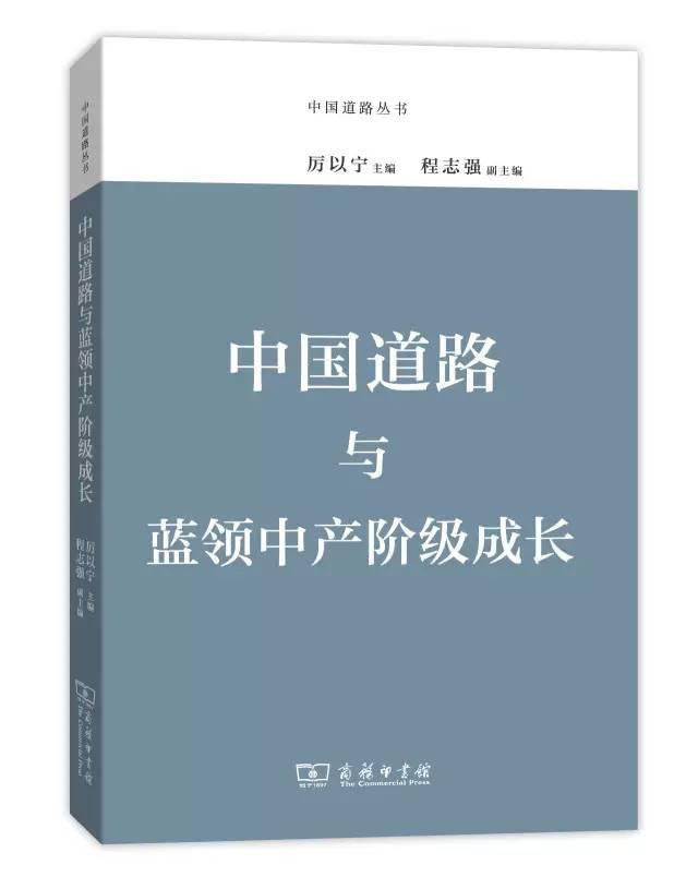 必读书单100本书(50本好书必备书单)(25)