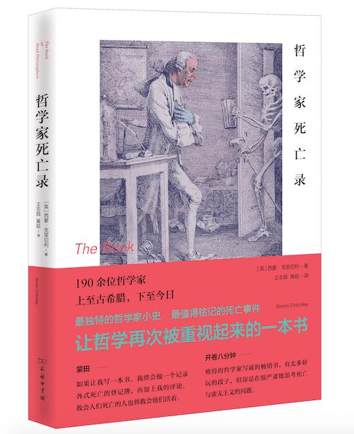 必读书单100本书(50本好书必备书单)(3)