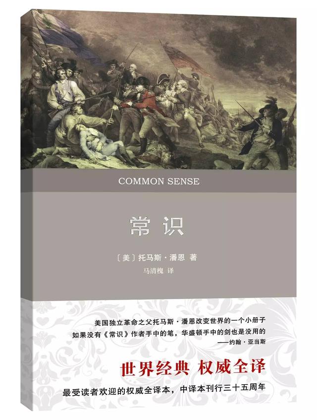 必读书单100本书(50本好书必备书单)(32)