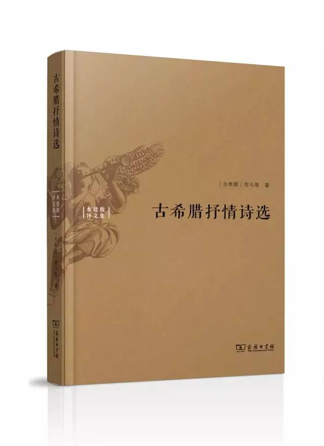 必读书单100本书(50本好书必备书单)(38)