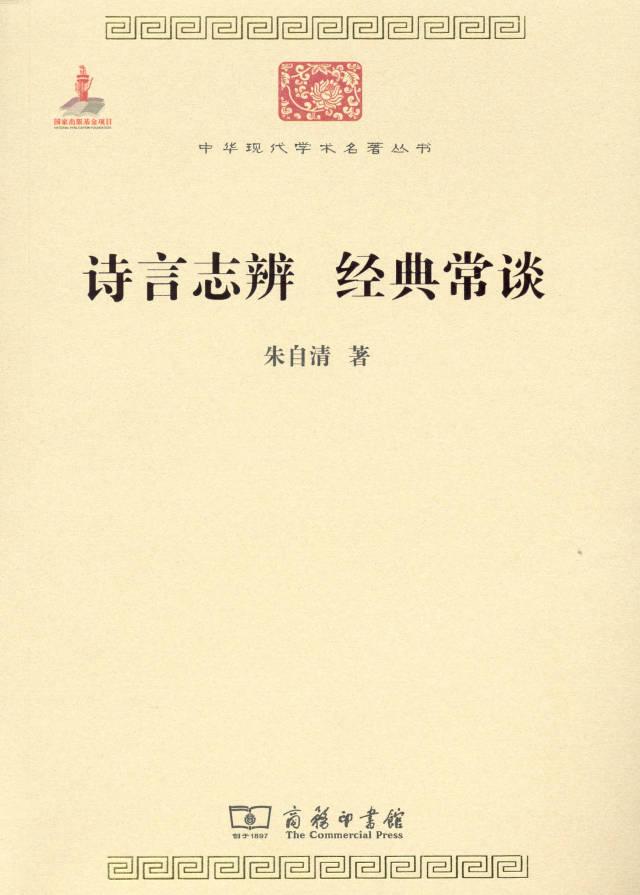 必读书单100本书(50本好书必备书单)(48)