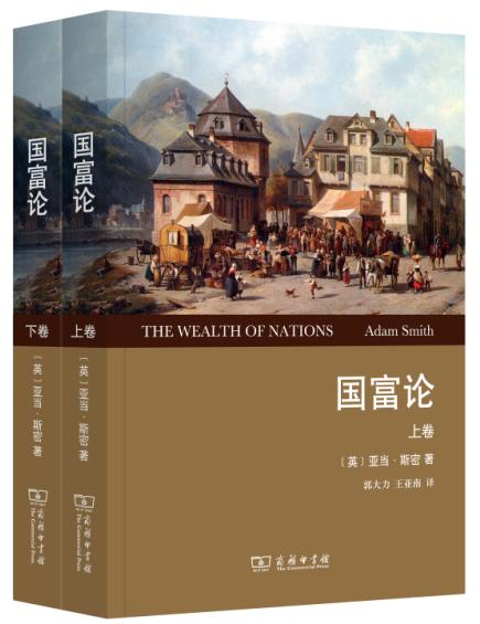 必读书单100本书(50本好书必备书单)(21)