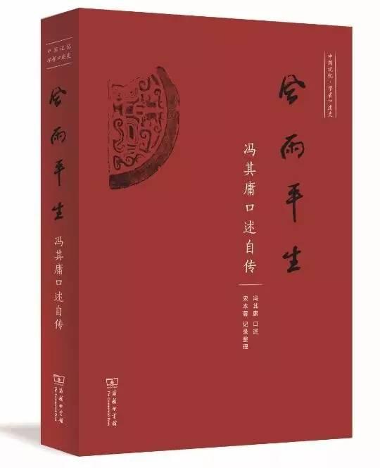 必读书单100本书(50本好书必备书单)(45)