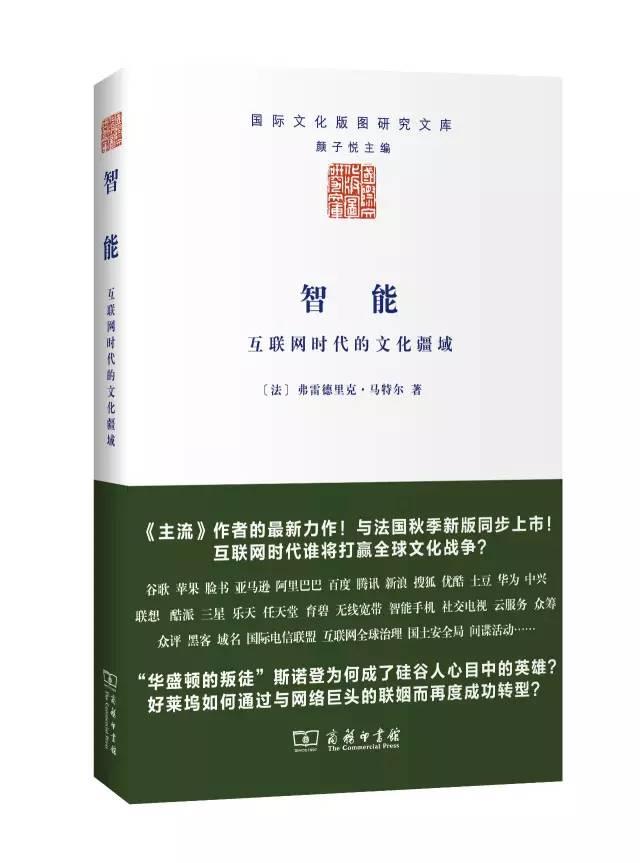 必读书单100本书(50本好书必备书单)(26)