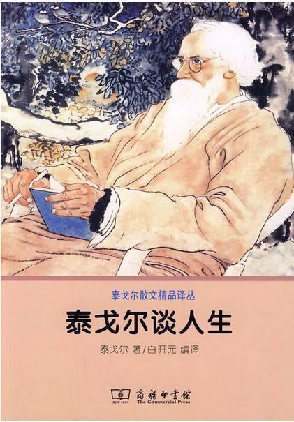 必读书单100本书(50本好书必备书单)(5)