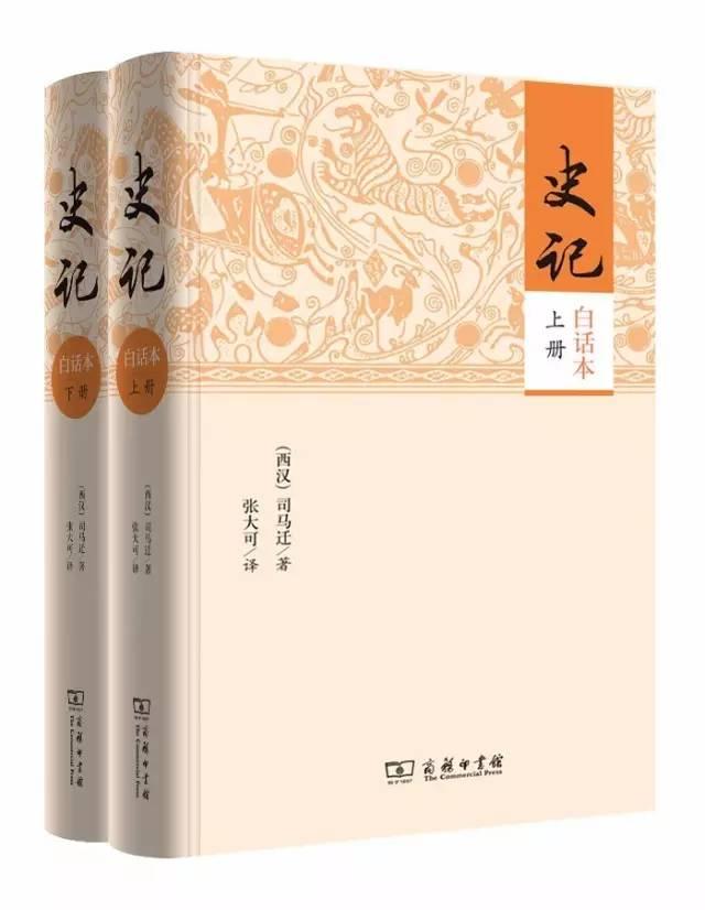 必读书单100本书(50本好书必备书单)(12)