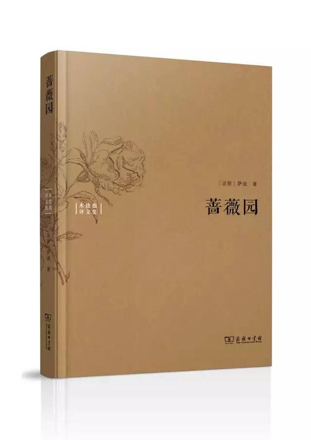 必读书单100本书(50本好书必备书单)(39)