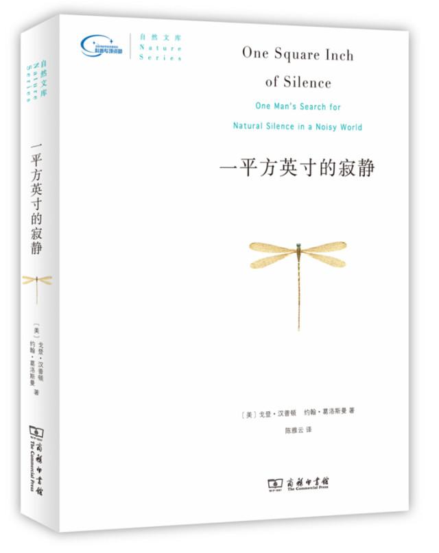 必读书单100本书(50本好书必备书单)(9)