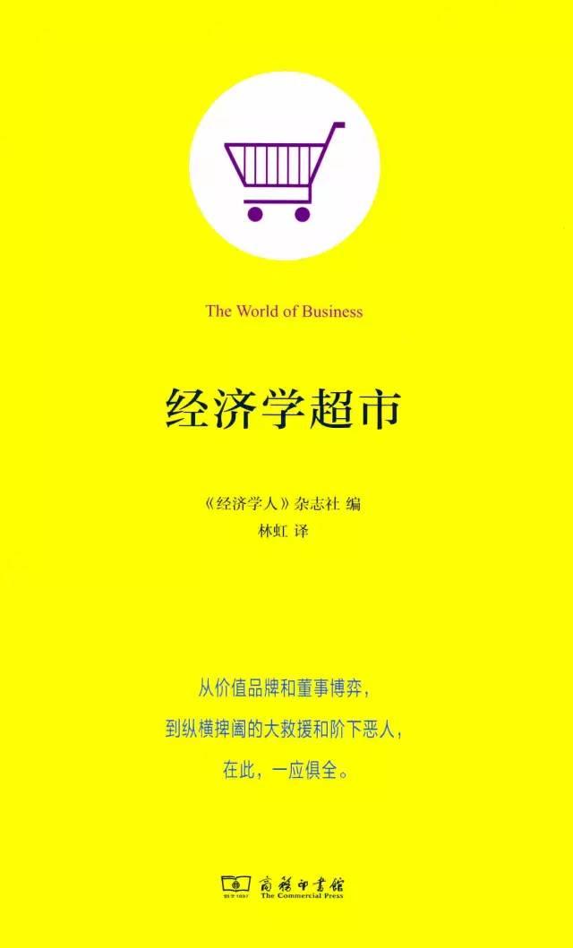 必读书单100本书(50本好书必备书单)(24)