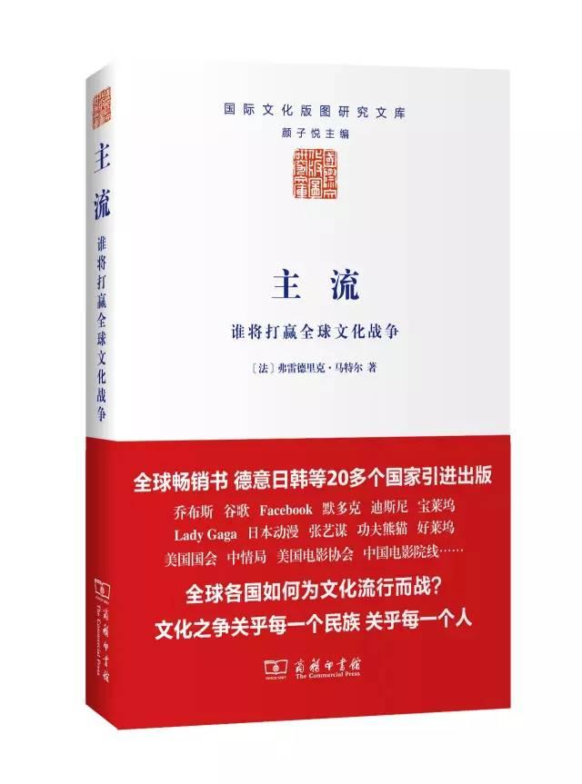 必读书单100本书(50本好书必备书单)(30)