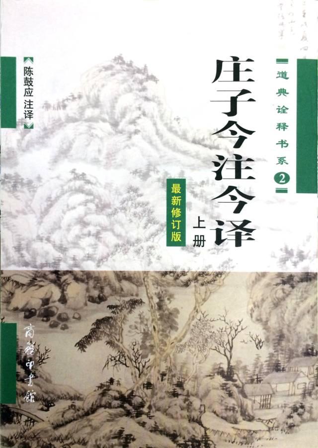 必读书单100本书(50本好书必备书单)(20)