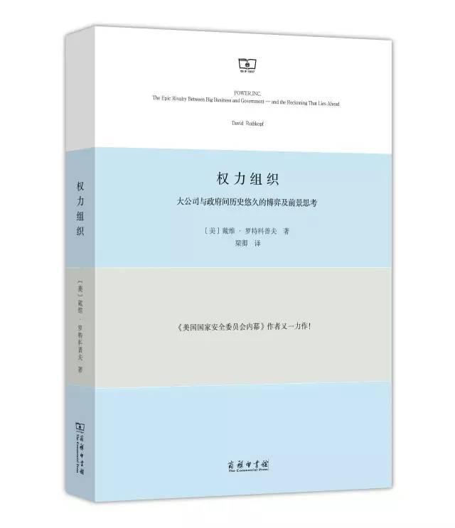 必读书单100本书(50本好书必备书单)(23)