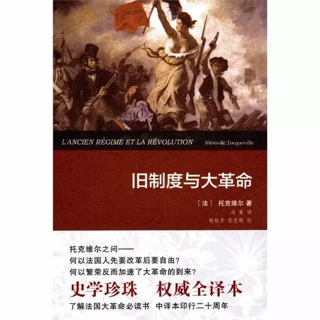 必读书单100本书(50本好书必备书单)(33)