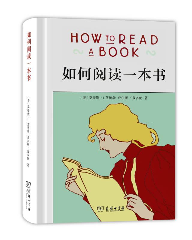 必读书单100本书(50本好书必备书单)(46)