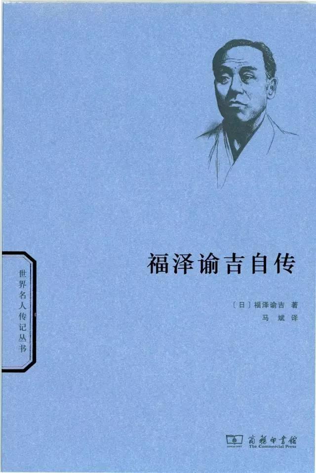 必读书单100本书(50本好书必备书单)(40)