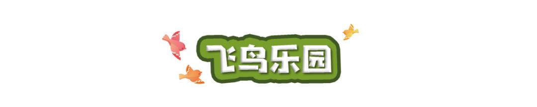 长隆野生动物世界旅行攻略(玩转长隆上篇)(60)