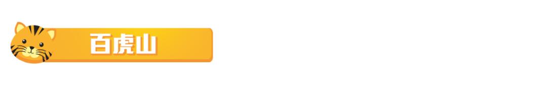 长隆野生动物世界旅行攻略(玩转长隆上篇)(35)