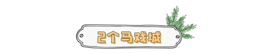 长隆野生动物世界旅行攻略(玩转长隆上篇)(4)