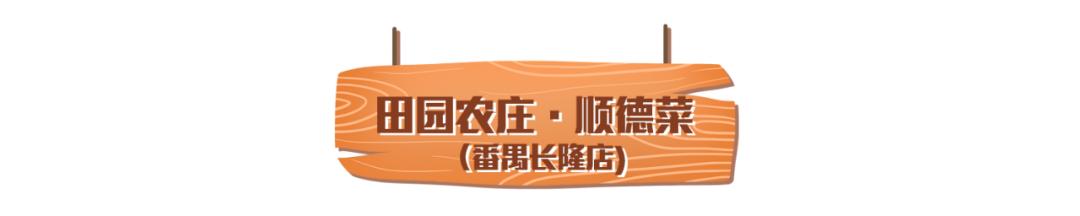 长隆野生动物世界旅行攻略(玩转长隆上篇)(86)