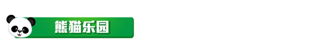 长隆野生动物世界旅行攻略(玩转长隆上篇)(46)