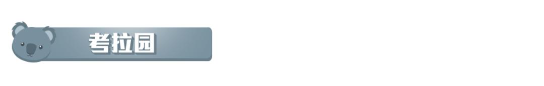 长隆野生动物世界旅行攻略(玩转长隆上篇)(41)